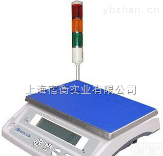 1.5kg<em>电子秤</em>接报，1.5公斤报警电子称（厂内咨询）