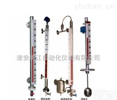 HJ-UZ  磁翻板液位计，磁翻板液位计zui新报价