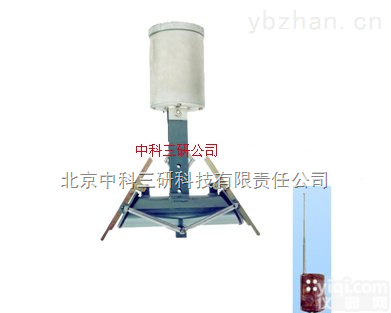 DL50-DYX2  <em>遥控</em>横式<em>采样器</em> <em>遥控</em>横式采样装置