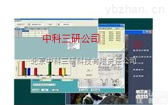 DL49-2095  <em>电缆</em><em>管理系统</em> 电力<em>电缆</em>档案电子化<em>管理系统</em>