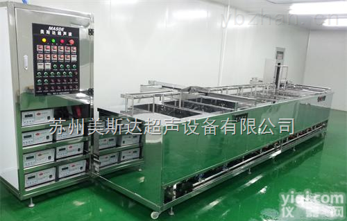 MSD  <em>苏州超声波清洗机</em>、苏州超声波维修