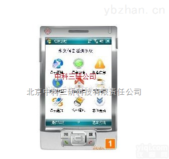 DL52-SI  <em>PDA</em><em>防汛</em><em>指挥</em>系统 <em>PDA</em><em>防汛</em><em>指挥</em>装置