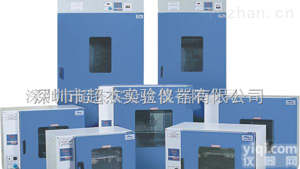 珠海云浮湛江茂名<em>电热</em>鼓风干燥箱价格 <em>电热</em>恒温干燥箱厂家直销<em>价格优惠</em>