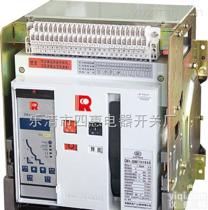CW1-6300/3-5000A  <em>万能</em>式<em>断路器</em><em>智能型</em>
