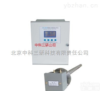 HG49-Z33  <em>氧化锆</em>氧<em>分析仪</em> <em>氧化锆</em>氧智能化<em>分析仪</em>