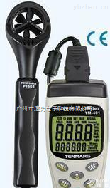 TM-404  台湾泰<em>玛斯</em> TM-404<em>风速</em><em>风量</em>计 <em>风速</em><em>风量</em>测试仪