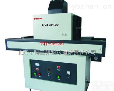 HG43-201-20  <em>紫外线</em>UV光<em>固化机</em> 实验室用<em>紫外线</em>UV光<em>固化机</em>