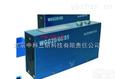 HG36-WGG  <em>数显</em><em>光泽度</em>仪<em>多角度</em>型 三角度光泽计