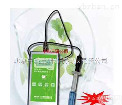 SP17-401S  <em>茶叶</em>氟<em>快速</em>检测仪 <em>茶叶</em>氟定量检测仪