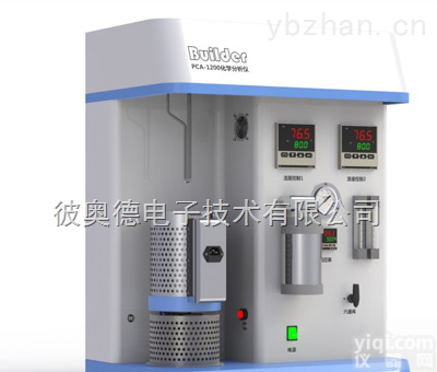 PCA-1200  TPR/TPO/TPD负载型金属<em>催化</em>剂<em>分析</em>