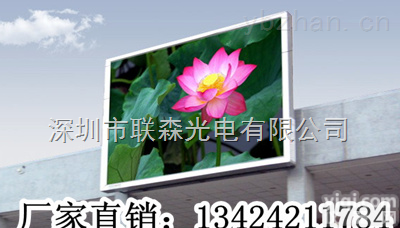 <em>彩色</em><em>电子屏</em>价格，户外<em>彩色</em>屏8月zui新报价