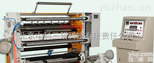 HG50-GFT系列  <em>立式</em>光电自动<em>分切机</em> 一体化光电自动<em>分切机</em>