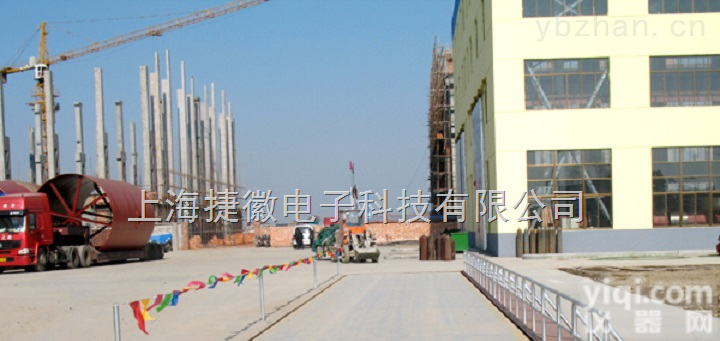 scs  100吨汽车地磅