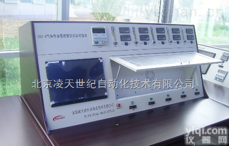 CBZ-5  CBZ-5 气体报警仪<em>传感器</em>综合校验台 <em>传感器</em>  厂家直销 <em>质优</em>价低