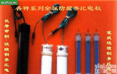 JS05-PSSE  <em>笔式</em>硫酸铜参比电极 地下金属管道<em>探测仪</em> 地下金属管道自然电位测定仪