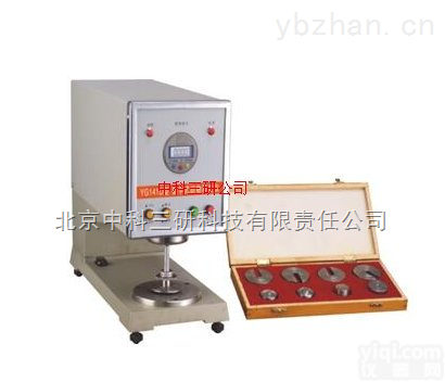 FZ90-YG141D  <em>数字式织物厚度仪</em>　 厚度测定仪