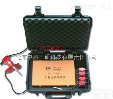 MK41-1114-3  便携式<em>矿井</em><em>地质</em><em>探测仪</em> 智能型<em>矿井</em><em>地质</em><em>探测仪</em>