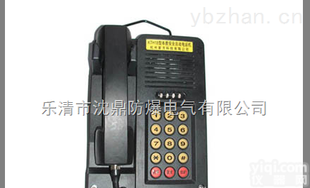KTH15<em>矿用</em><em>防爆</em><em>电话机</em>