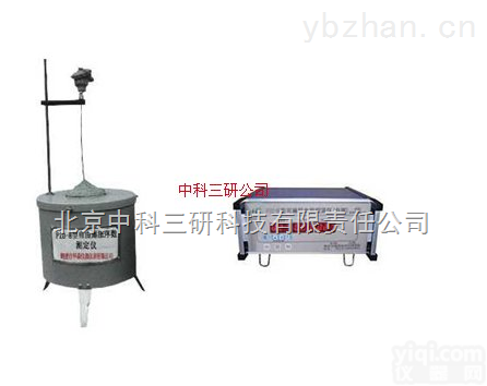 HG04-DST-5  自由膨胀<em>序数</em>测定仪 <em>坩埚</em>膨胀<em>序数</em>测定仪