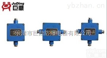 <em>JHH</em>-2-3-4  矿用本安电路用接线盒（<em>JHH</em>-2，<em>JHH</em>-3，<em>JHH</em>-4）