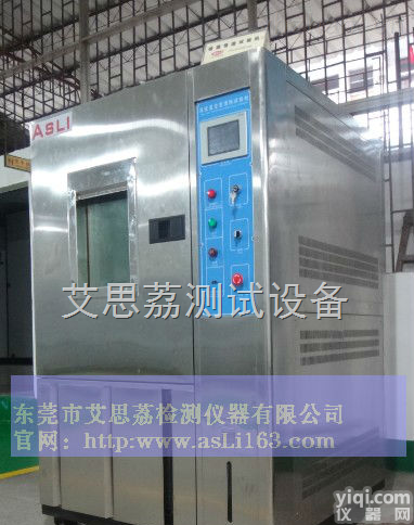 艾思荔<em>试验机</em>光伏相关<em>零部件</em>测试