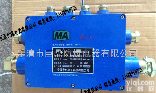 JHH-8  JHH-8<em>本安</em><em>接线盒</em>，八通<em>本安</em><em>接线盒</em>，<em>矿用</em><em>接线盒</em>