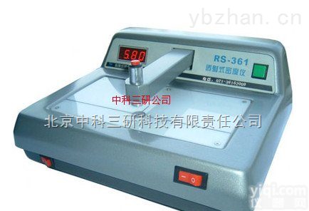 SH18-361  数显<em>黑白</em><em>密度计</em> 台式<em>透射</em>密度仪