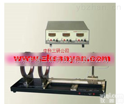 DL93-4501N  <em>三维</em>亥姆霍线圈磁场综合<em>实验仪</em> 综合性<em>实验仪</em>