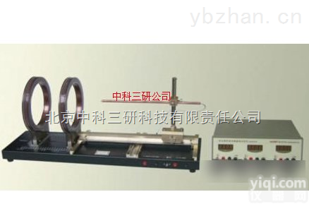 DL88-4501S  <em>三维</em>亥姆霍线圈磁场<em>实验仪</em> <em>三维</em>霍尔传感器