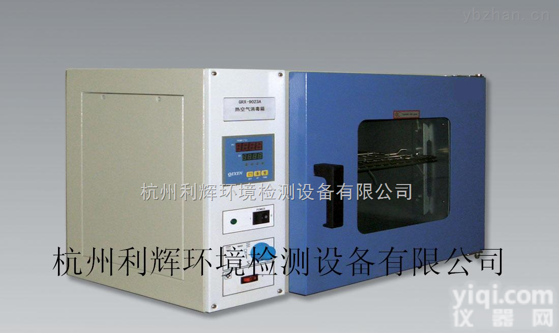 <em>高温</em><em>消毒</em>箱,<em>高温</em><em>消毒</em>箱价格