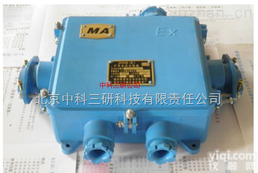 MK08-JHH6（E）  矿用<em>本安</em><em>接线盒</em> 矿用<em>本安</em>接线装置