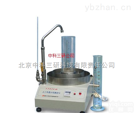 NY68-YG020  <em>土工布</em>垂直<em>渗透</em>性<em>测试仪</em> 透水性能检测仪
