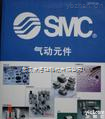 SMC<em>三联件</em>AC40-04<em>上海</em>代理<em>现货</em>