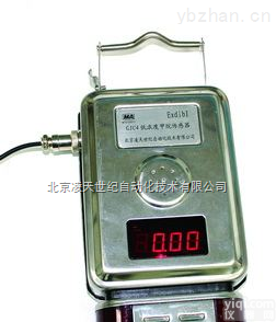 GJC4  GJC4 低浓度甲烷<em>传感器</em> 甲烷<em>传感器</em> 厂家直销 <em>质优</em>价低