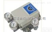 APL-1200  APL-1200<em>机械式</em>气气<em>阀门</em><em>定位器</em>（阀位开关）