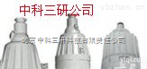 MK31-ABSg-B  <em>防爆</em>视<em>孔灯</em> 矿用<em>防爆</em>视<em>孔灯</em>