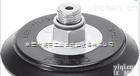 VAS-40-1/4-NBR  <em>德国</em><em>费斯托</em>波纹<em>吸盘</em>、真空<em>吸盘</em>@festo<em>吸盘</em>的简介