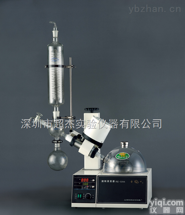 南宁旋转<em>蒸发</em>仪价格 真空旋转<em>蒸发</em>仪厂家直销<em>价格优惠</em>