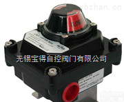 ALS-500M  DIP A21 T6 粉尘<em>隔爆型</em>阀门<em>限位开关</em>回讯器