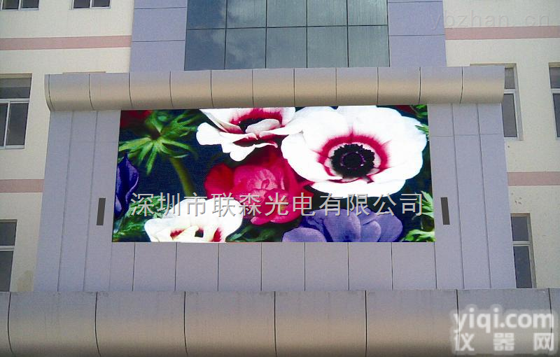 户外防水LED<em>广告</em>大屏，外墙<em>广告</em><em>电视屏</em>幕