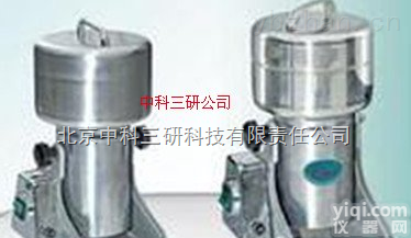 YL40-ZCY  中草药<em>粉碎</em>机系列 <em>医用</em>中草药<em>粉碎</em>机系列