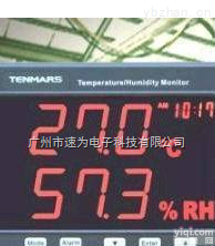 TM-<em>185</em>  台湾泰玛斯 TM-<em>185</em><em>精密</em>型带记录温湿度仪 <em>温湿度计</em>