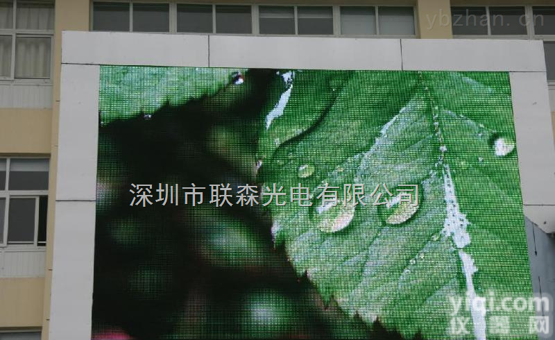 P3  LED高亮<em>高清</em>大<em>屏幕</em>价格，普通LED全彩显示屏价格