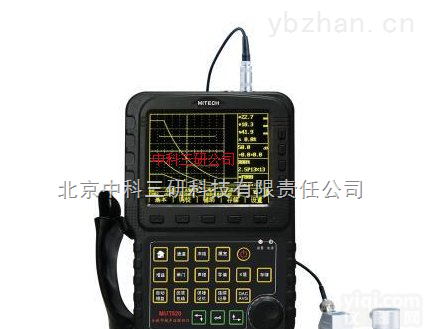 HG17-520  <em>数字式</em><em>超声波</em><em>探伤仪</em> 数显<em>超声波</em><em>探伤仪</em>