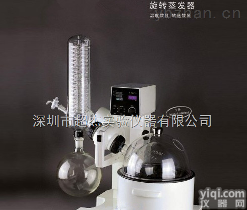 优质广州5L旋转<em>蒸发</em>仪价格 真空旋转澡<em>蒸发</em>仪厂家直销<em>价格优惠</em>