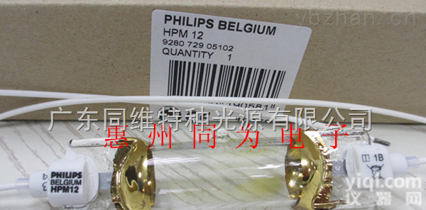 <em>飞利浦</em>  PHILIPS HPM12,PHILIPS <em>HPM15</em> 印刷晒版灯