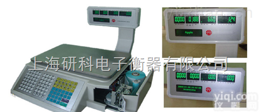 商必用  大小超市<em>条码</em>秤，熟<em>食店</em>用<em>条码</em>称，计价电子桌秤