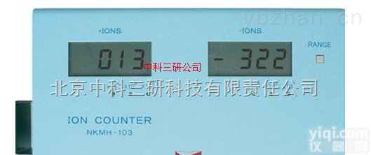 QT43-NKMH-103  空气<em>负离子</em>浓度<em>测定仪</em> 空气<em>负离子</em>浓度测量仪