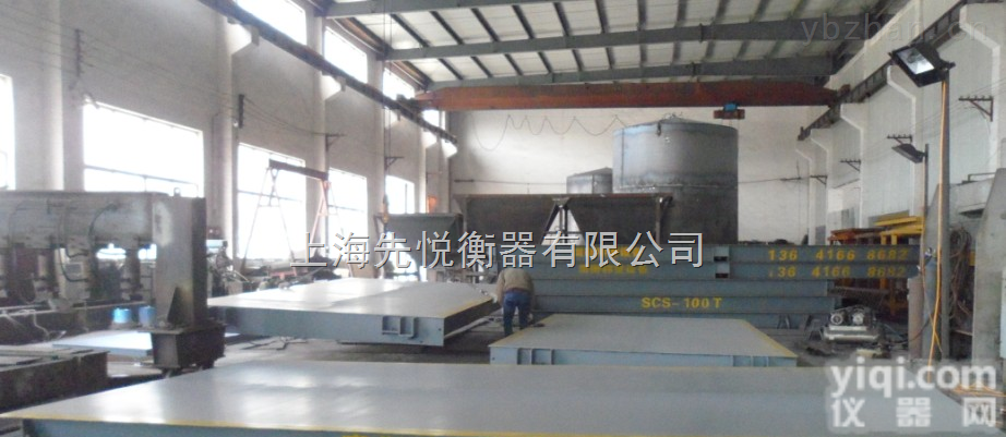 <em>安丘</em>地磅--厂家“提供地磅安装及维修”<em>山东</em><em>安丘</em>