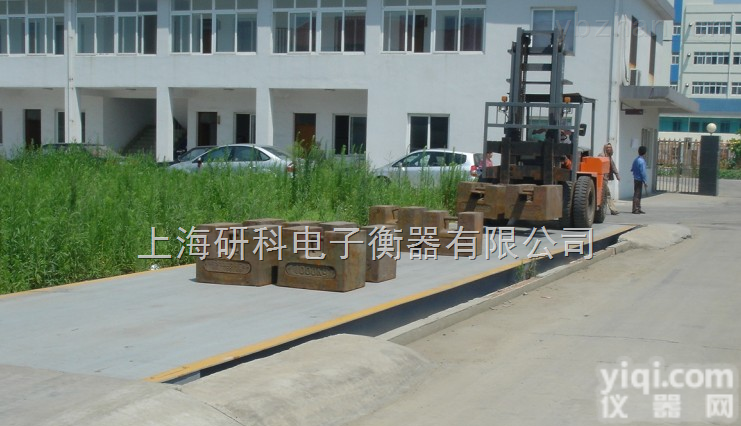 SCS-A型  <em>辽宁</em>电子<em>地磅</em>秤，50吨<em>汽车</em><em>地磅</em>价格